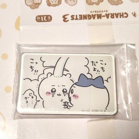 ちいかわ キャラマグネッツ3 こっちだよ!!こっち!!