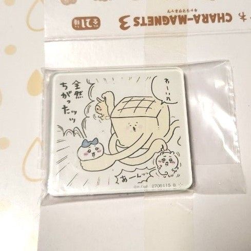 ちいかわ キャラマグネッツ3 全然ちがったッッ 討伐