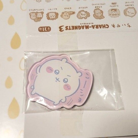 ちいかわ キャラマグネッツ3 ンーショ ちいかわ