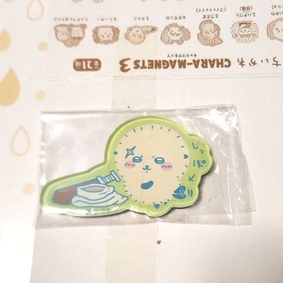 ちいかわ キャラマグネッツ 3 ラッコ