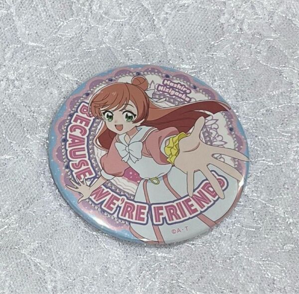プリキュア トゥインクル缶バッジ 缶バッジ トゥイ缶キュアプリズム ましろ プリティストア ひろプリ