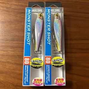 新品未開封未使用品 モンスターショット 80S 30g 2個セット ケイムラカタクチ 2個