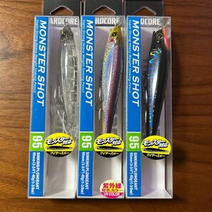 新品未開封未使用品 モンスターショット95S 40g クリアー 1個 ケイムラカタクチ 1個 シルエットブラック 1個 3個セット