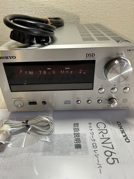 L13 整備美品 ONKYO オンキョー CR-N765 (S) ハイレゾ対応ネットワークCDレシーバー リモコン無し