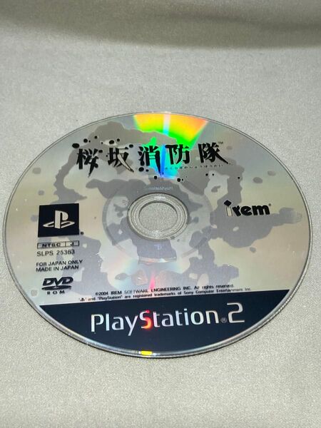 動作確認済み PS2 桜坂消防隊 ディスクのみ プレイステーション2