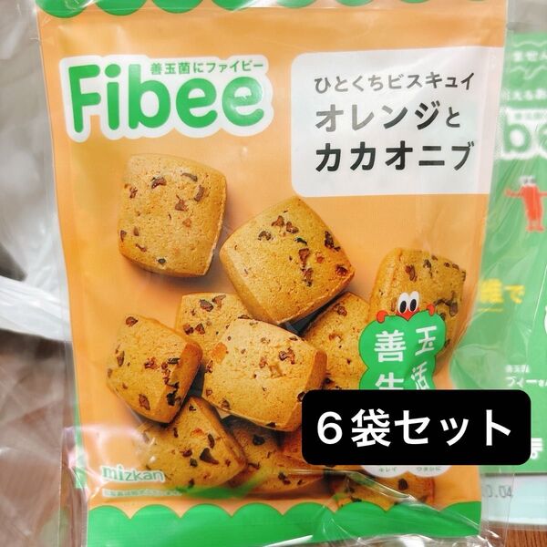 ミツカン Fibee オレンジとカカオニブ 35g×6袋 食物繊維 ダイエット 6袋