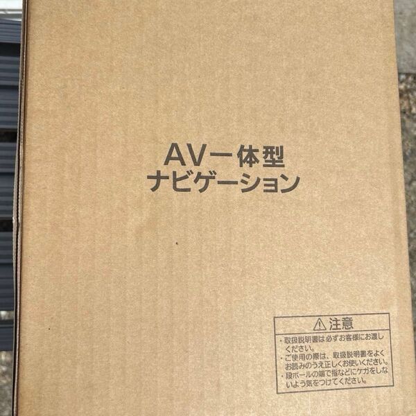 スズキ純正 Panasonic製スタンダード 8インチナビ フルセグ最新新品未使用 スマイル ハスラースペーシア ワゴンR ラパン