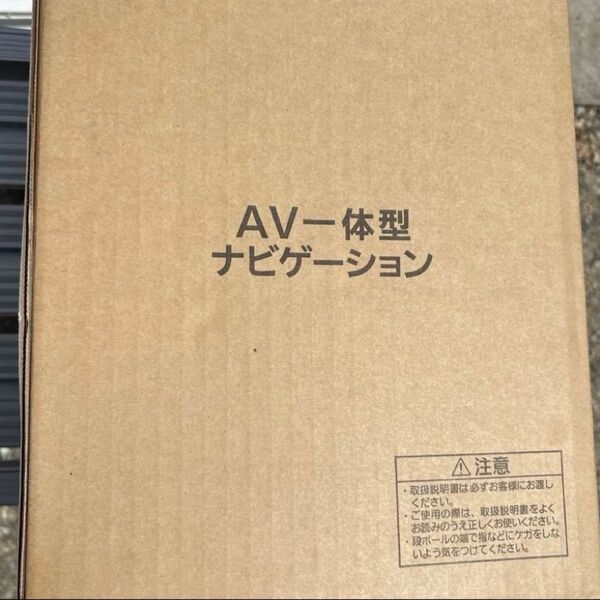 スズキ純正 Panasonic製スタンダード 8インチナビ フルセグ最新新品未使用 スマイル ハスラースペーシア ワゴンR ラパン