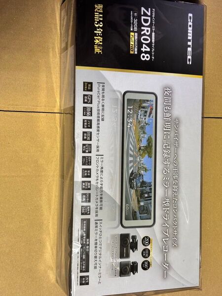 コムテック製 ZDR048 前後ドライブレコーダー 直接配線コード付き 新品未開封品 封印未開封