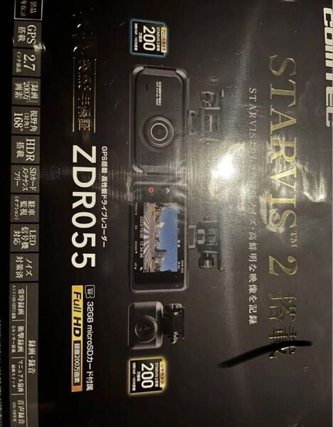コムテック製前後ドライブレコーダーZDR-055 直接配線キット付 新品未開封品