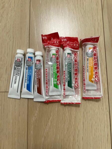 サクラクレパス ポスターカラー