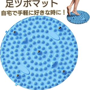 足ツボマット 足ツボ押し マッサージマット 足のむくみ 足裏マッサージ 健康 み