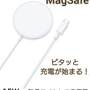iPhone ワイヤレス充電器 MagSafe充電器 スマホ充電器 iPhone充電器 ゆ