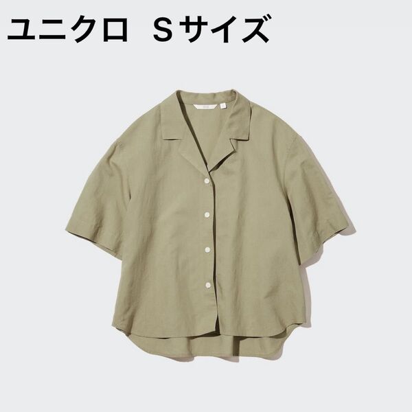 ユニクロ リネンブレンドオープンカラーシャツ カーキ Sサイズ