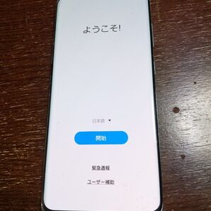 スマートフォン Galaxy s20