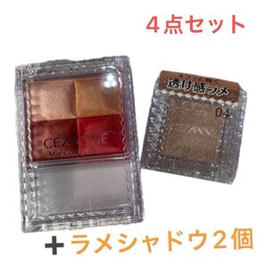 シングルカラーアイシャドウ 04 セザンヌ ミックスカラーチーク 05 ウィッチズポーチセルフィーフィックスピグメント 4点セット