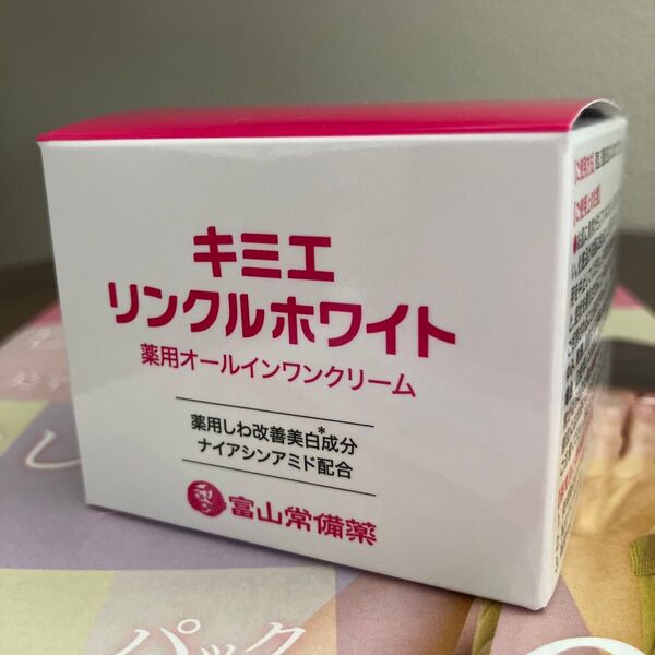 キミエ リンクルホワイト 薬用オールインワンクリーム 50g
