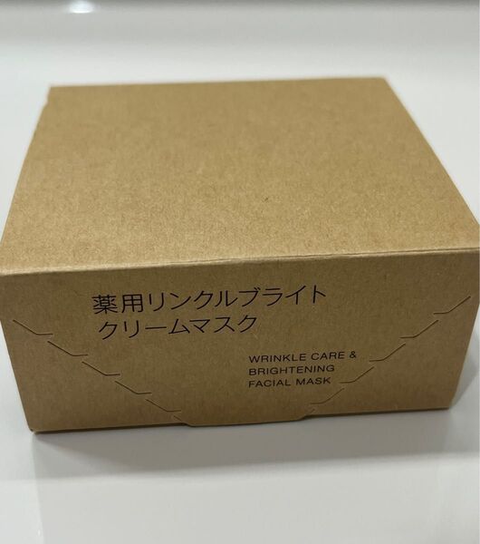 無印良品 MUJI リンクルブライトクリームマスク