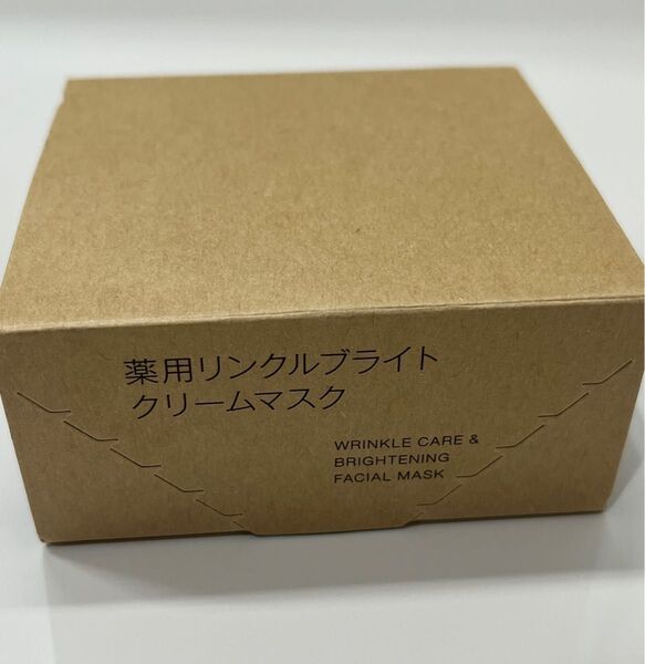 無印良品 MUJI リンクルブライトクリームマスク