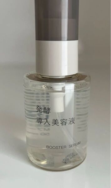 無印良品 MUJI 発酵導入美容液