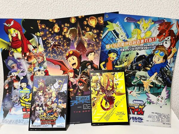 デジモンアドベンチャー グッズセット