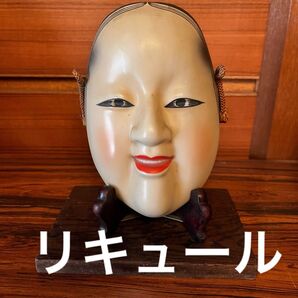 モロゾフのリキュール