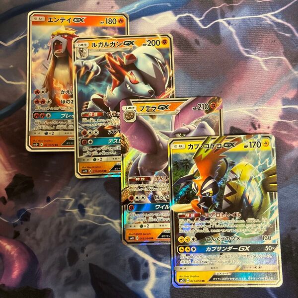 ポケモンカード GX