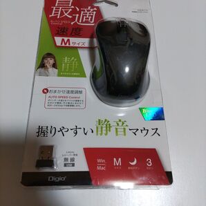 新品未開封 Digio 握りやすい静音マウス Mサイズ 無線レシーバー 3ボタン