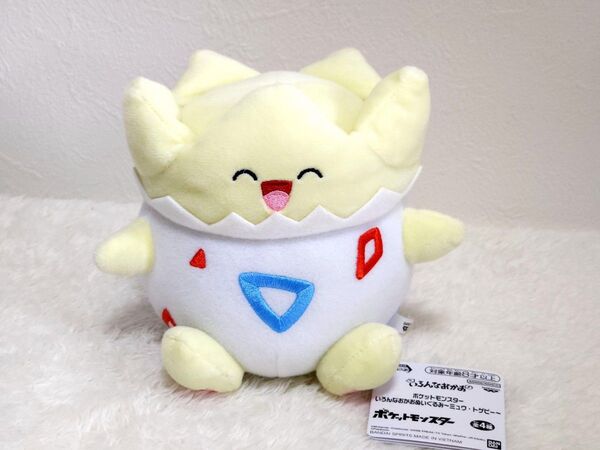 ポケモン ポケットモンスター ぬいぐるみ 《トゲピー》