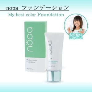 nopa マイベストカラーファンデーション 北斗晶 ベスコス ベストコスメ