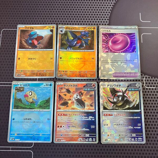 ポケモンカード sv8a モンスターボールミラー 6枚 いろちがい 色違い