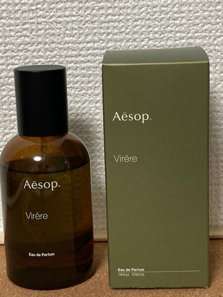 Aesop ヴィレーレ オードパルファム 香水 イソップ 正規品