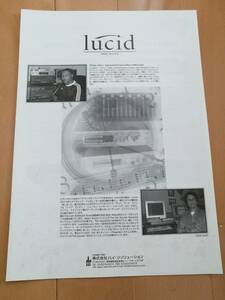 カタログ lucid D/Aコンバーター DA9624 AD9624