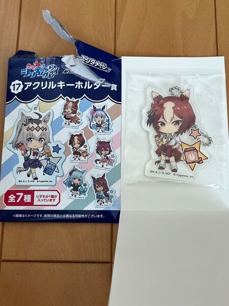 エンタメくじ ウマ娘 シンデレラグレイ ヤエノムテキ アクリルキーホルダー