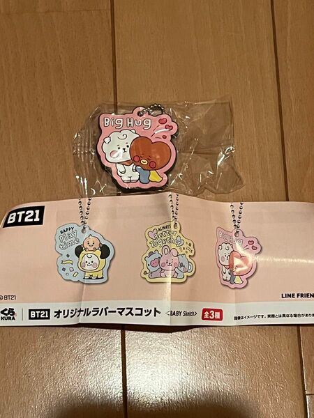 ガチャ くら寿司 BTS BT21 オリジナルラバーマスコット RJ&TATA