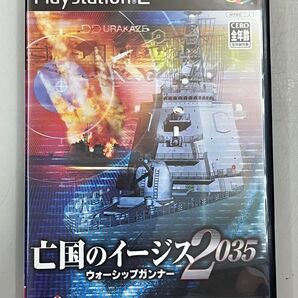 PS2 亡国のイージス2035 ウォーシップガンナー / 中古 起動確認済み ハガキ付き