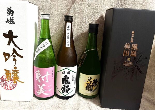信州亀齢&射美セット
