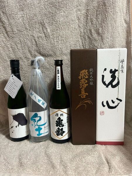 信州亀齢 飛露喜 セット