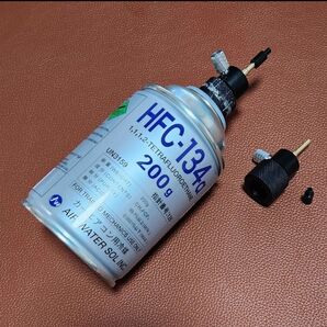 【新品】エアコンガス用アダプターノズル HFC134a缶 直接注入