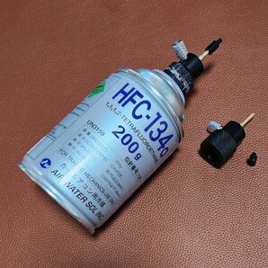 【新品】エアコンガス用アダプターノズル HFC134a缶 直接注入