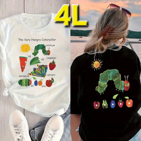 【新品】4L◆はらぺこあおむし◆大きいサイズ◆半袖◆Tシャツ◆2枚組◆XXXL◆フロントプリント1枚+バックプリント1枚