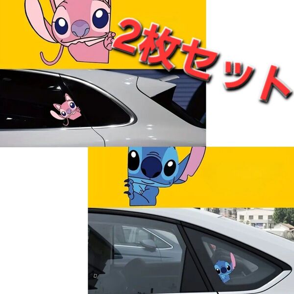 【新品未使用】スティッチ★ステッカー★デカール★車 外装 装飾 カスタム おしゃれ