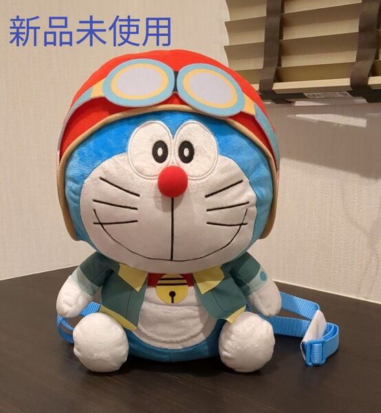 (新品未使用)映画ドラえもん2023.3のび太と空の理想郷ぬいぐるみリュックサック(SEGA)