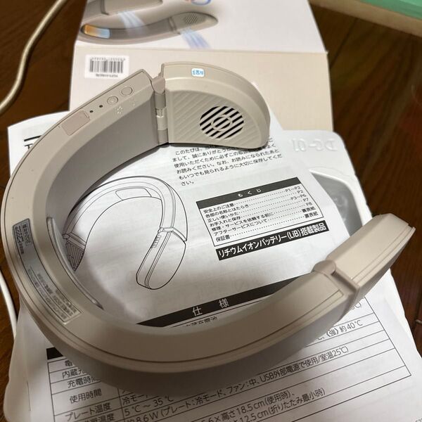 ネックファン 首掛け扇風機 ドウシシャ ネッククーラー 冷却プレート PCFY-01B