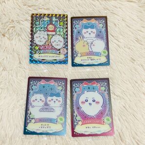 ちいかわ ウエハースカード ラッキーフードレア含む 4枚セット