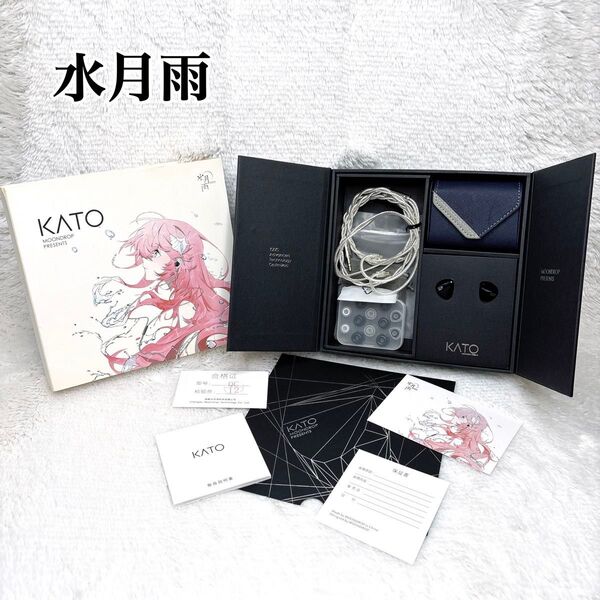 完売品 水月雨 Moondrop KATO Dark blue 有線イヤホン スイゲツアメ ムーンドロップ