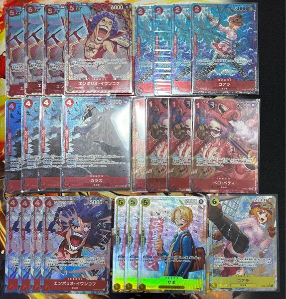 ベロベティ サボ コアラ イワンコフ カラス パラレル ワンピース ワンピカード デッキパーツ