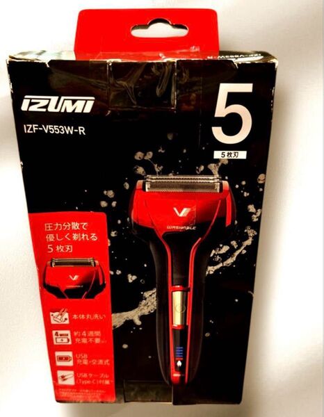 IZUMI 電気シェーバー IZF-V553WR レッド 新品未使用