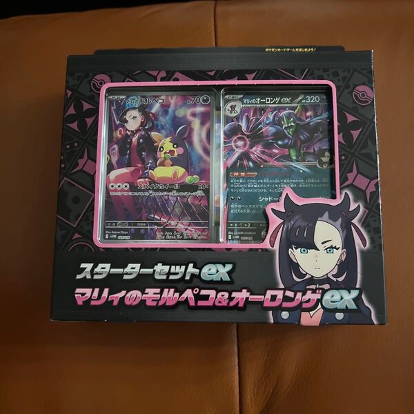 ポケモンカードゲーム スカーレット&バイオレット スターターセットex マリィのモルペコ&オーロンゲex 佐賀