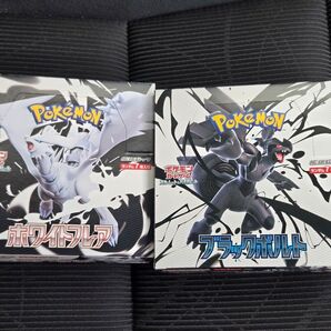 ブラックボルト BOX ホワイトフレア BOX